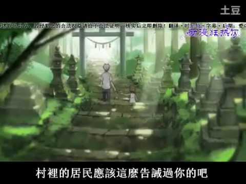 螢火之森