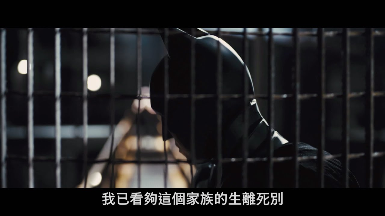 【黑暗騎士：黎明昇起】5月29日(週五)起磅礡重返大銀幕