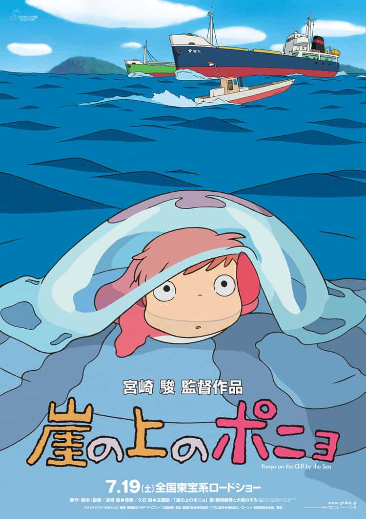 崖上的波妞海報