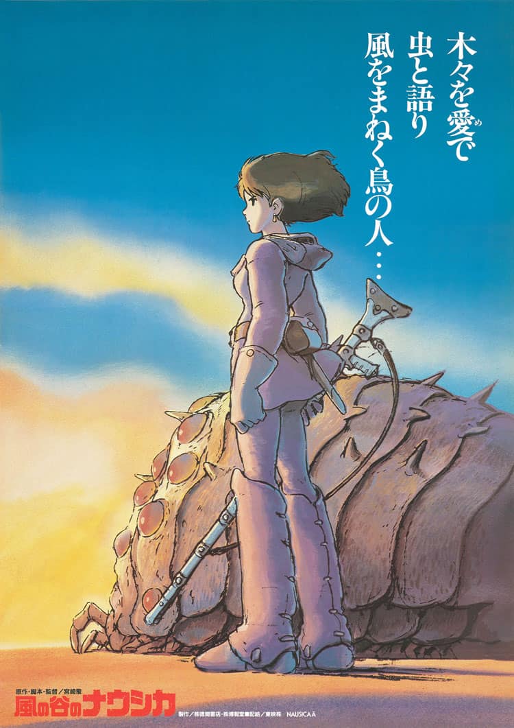 風之谷海報